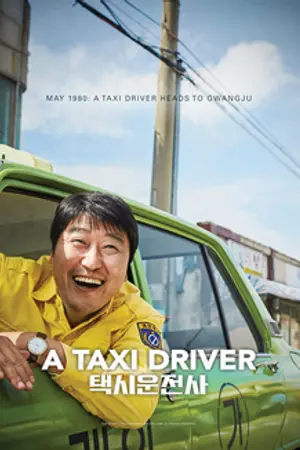 Poster for A Taxi Driver