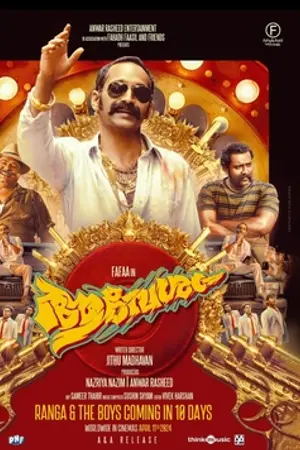 Poster for Aavesham