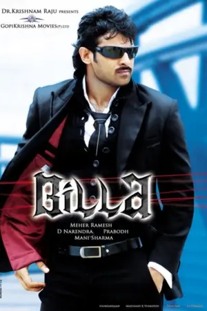 Poster for Billa