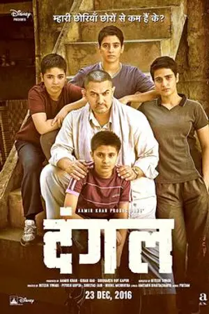 Poster for Dangal