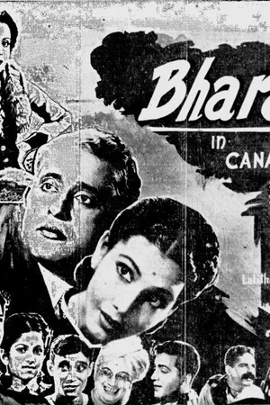 Poster for Bharathi