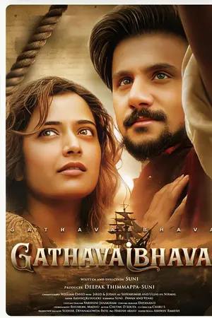 Poster for Gatha Vaibhava