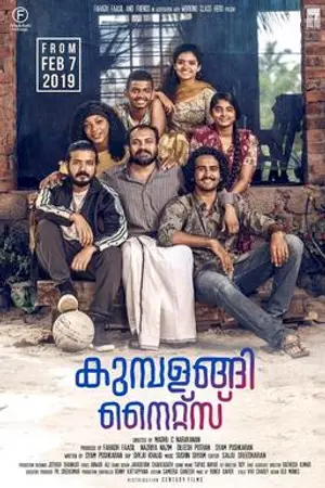 Poster for Kumbalangi Nights