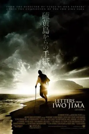 Poster for Letters from Iwo Jima