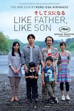 Poster for Like Father, Like Son