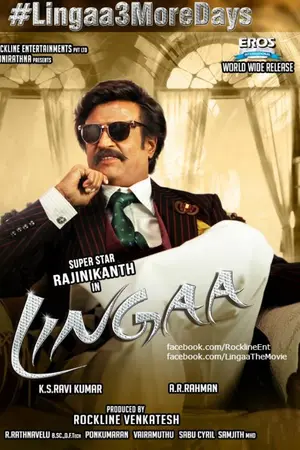 Poster for Lingaa