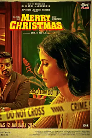 Poster for Merry Christmas
