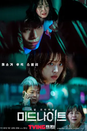 Poster for Midnight
