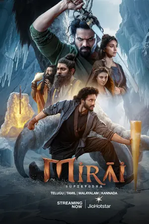 Poster for Mirai