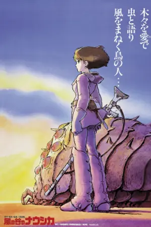 Poster for Nausicaä of the Valley of the Wind
