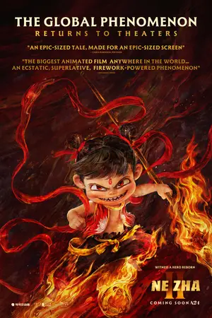 Poster for Ne Zha 2