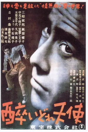 Poster for Drunken Angel