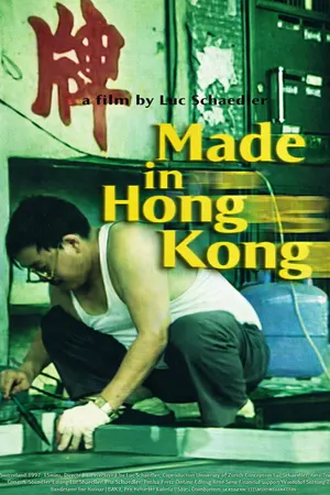 Poster for Made in Hong Kong