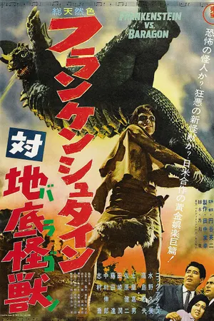 Poster for Frankenstein Conquers the World