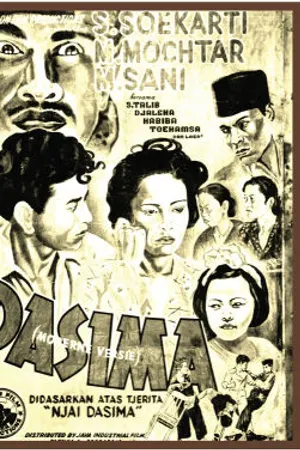 Poster for Dasima
