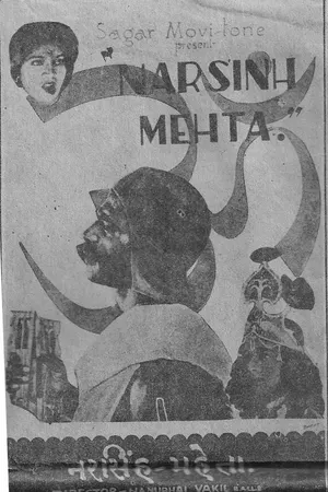 Poster for Narsinh Mehta