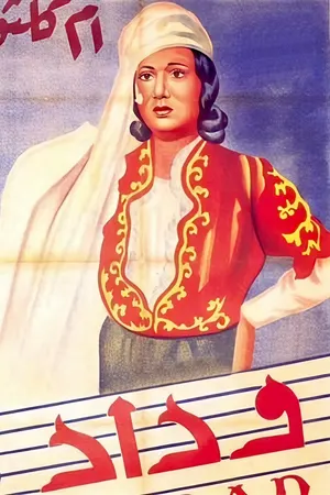 Poster for Weddad