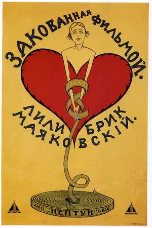 Poster for Chained by the Film