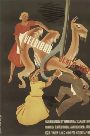 Poster for Camel Through the Eye of a Needle