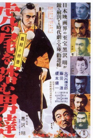 Poster for The Men Who Tread on the Tiger's Tail