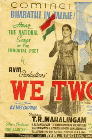 Poster for Nam Iruvar