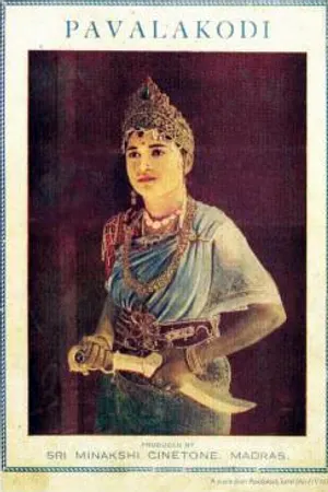 Poster for Pavalakkodi