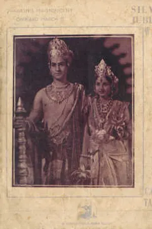 Poster for Ram Rajya