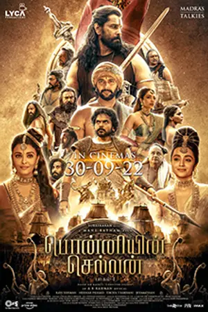 Poster for Ponniyin Selvan: I