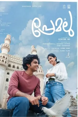 Poster for Premalu