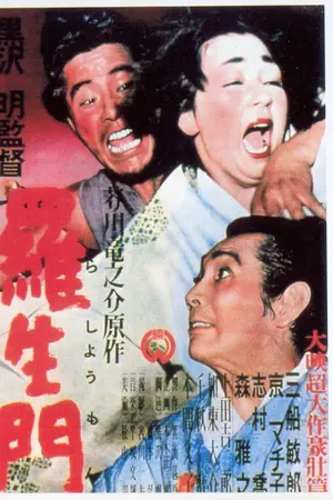 Rashomon 1950 movie poster