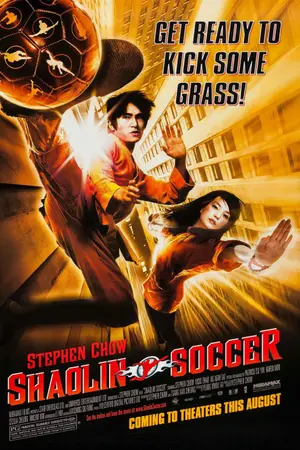 Poster for Shaolin Soccer