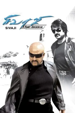 Poster for Sivaji