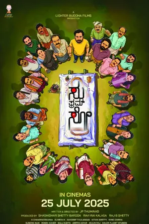 Poster for Su From So