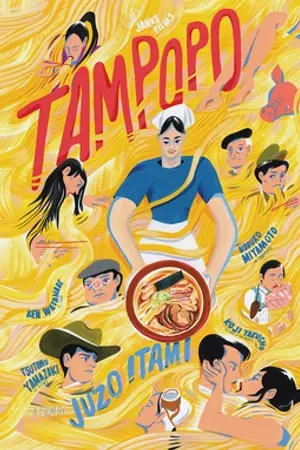 Poster for Tampopo