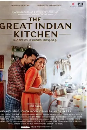 Poster for The Great Indian Kitchen