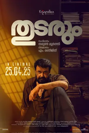 Poster for Thudarum