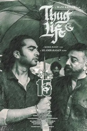 Poster for Thug Life