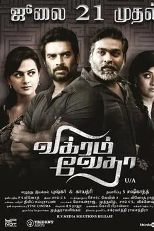 Poster for Vikram Vedha