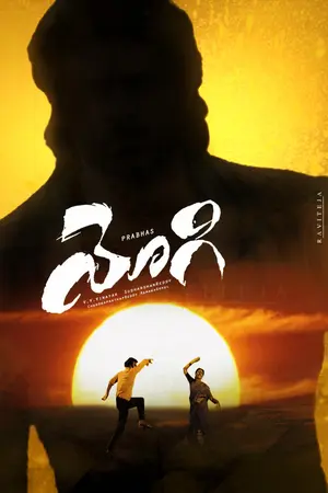 Poster for Yogi